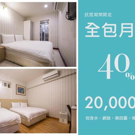 101Stay Apartment Đài Bắc Ngoại thất bức ảnh